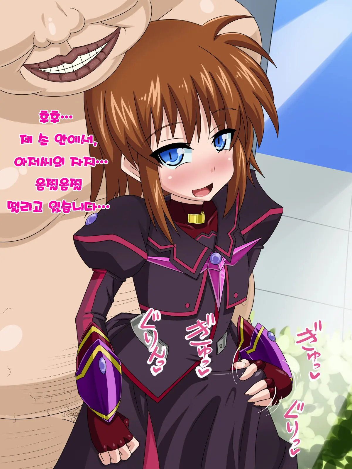 Kininatteita Onnanoko Ga, Itsunomanika Kimobuta Otoko No Ochinpo Ana Ni Tsukuri Kaerareteita... ~Yogosare Ochirutosareteiku Ou To Shinka~